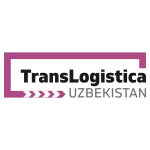 19-я Международная выставка «Транспорт и логистика – TransLogistica Uzbekistan 2023»  1-3 Ноября