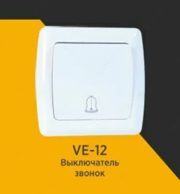 Звонок VERA VE-12 внутренний, одноклавишный