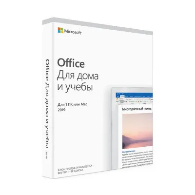 Microsoft Office 2019 для дома и учебы