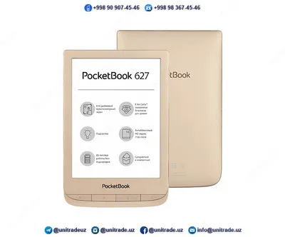 Электронная книга PocketBook 627 Limited Edition