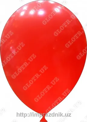 Латексный шар 9"/23см "Красный" 100шт