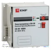 Ящик с понижающим трансформатором ЯТП 0,25кВА 220/42В EKF Basic