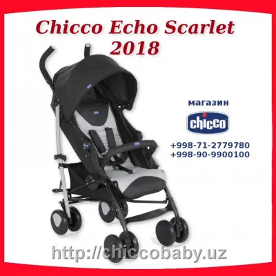 Прогулочная коляска Chicco Echo 2018