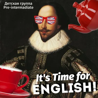 It`s time for English