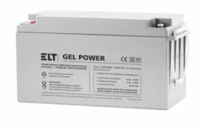 Батарея свинцово-кислотная с гелевым электролитом ELT серии GEL POWER -150AH 12V