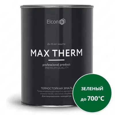 Термостойкая антикоррозийная эмаль Max Therm зеленый 0,8кг; 400°С