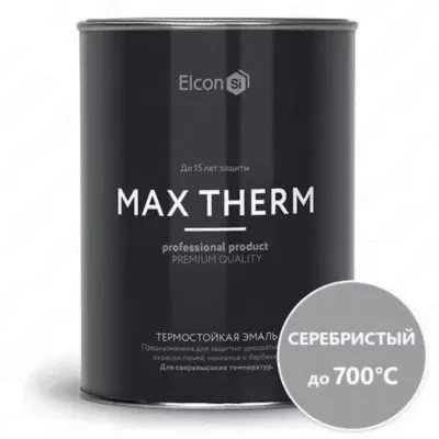 Термостойкая антикоррозийная эмаль Max Therm серебристый 0,8кг; 700°С