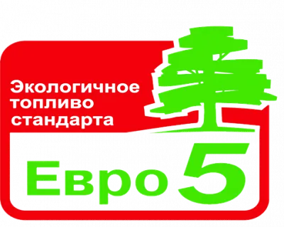 Дизельное топливо ЕВРО III –К-5