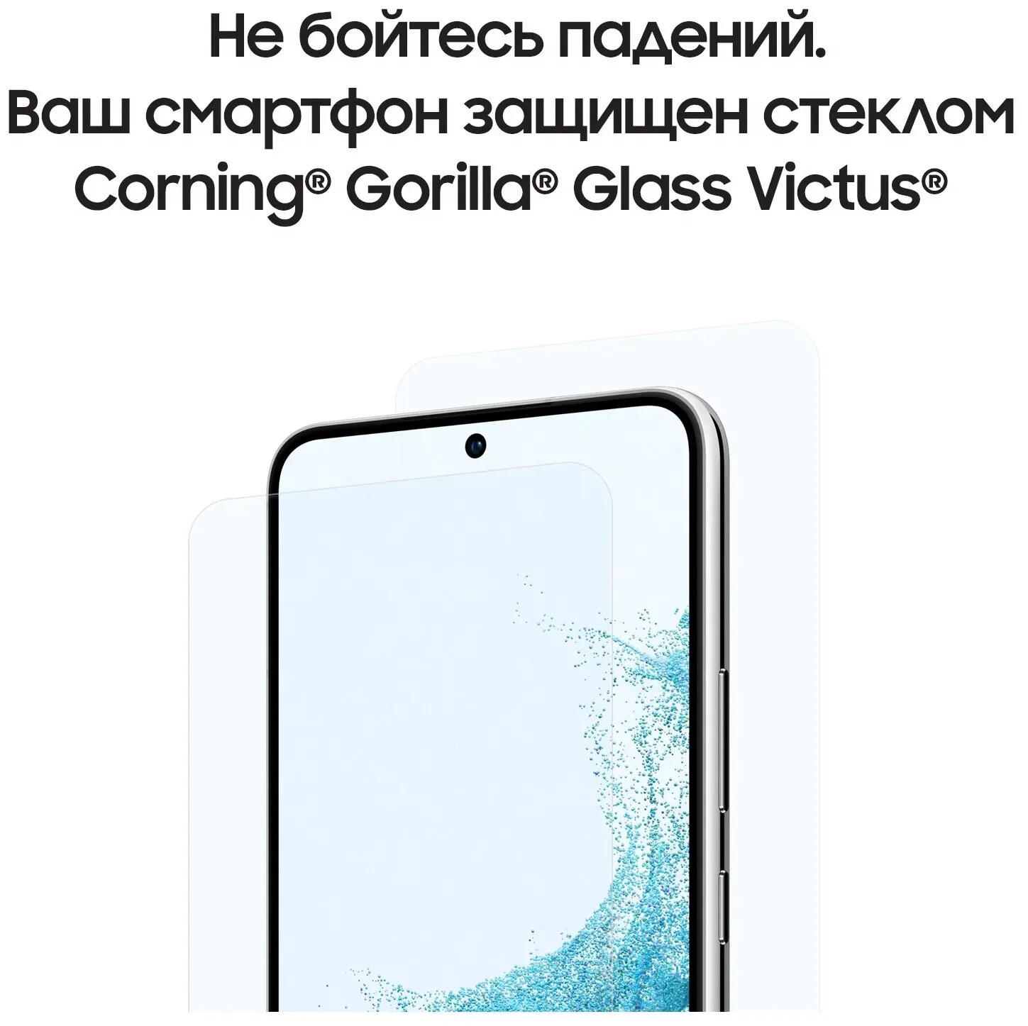 Samsung Galaxy S22 (SM-S901E) 8/128 GB, oq fantom#19