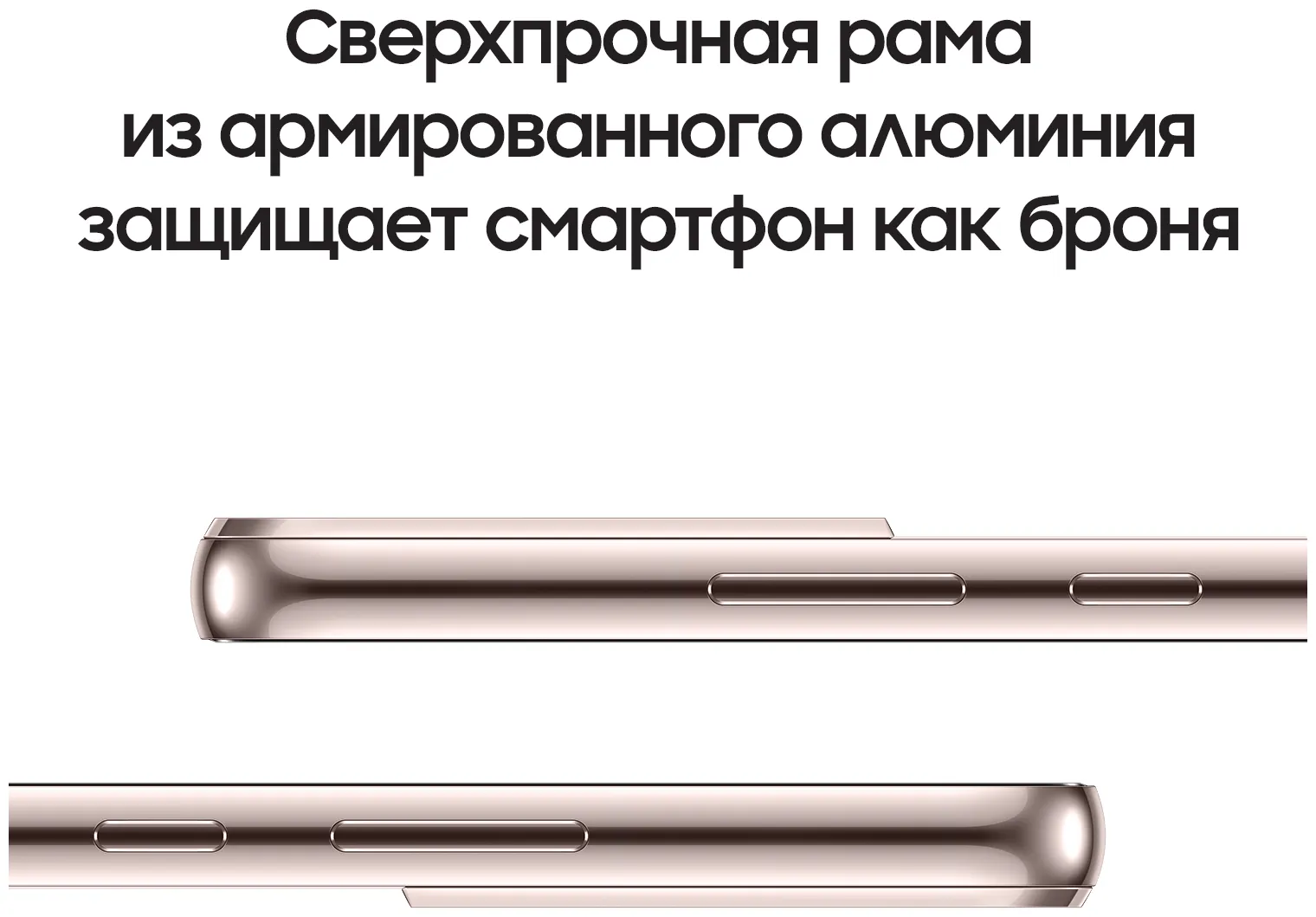 Samsung Galaxy S22 (SM-S901B) 8/128 ГБ, розовый#15