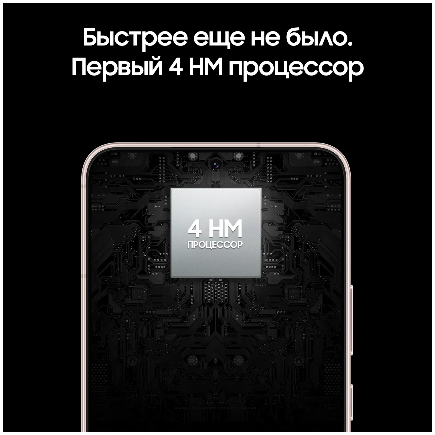 Samsung Galaxy S22 (SM-S901B) 8/128 GB, pushti#11
