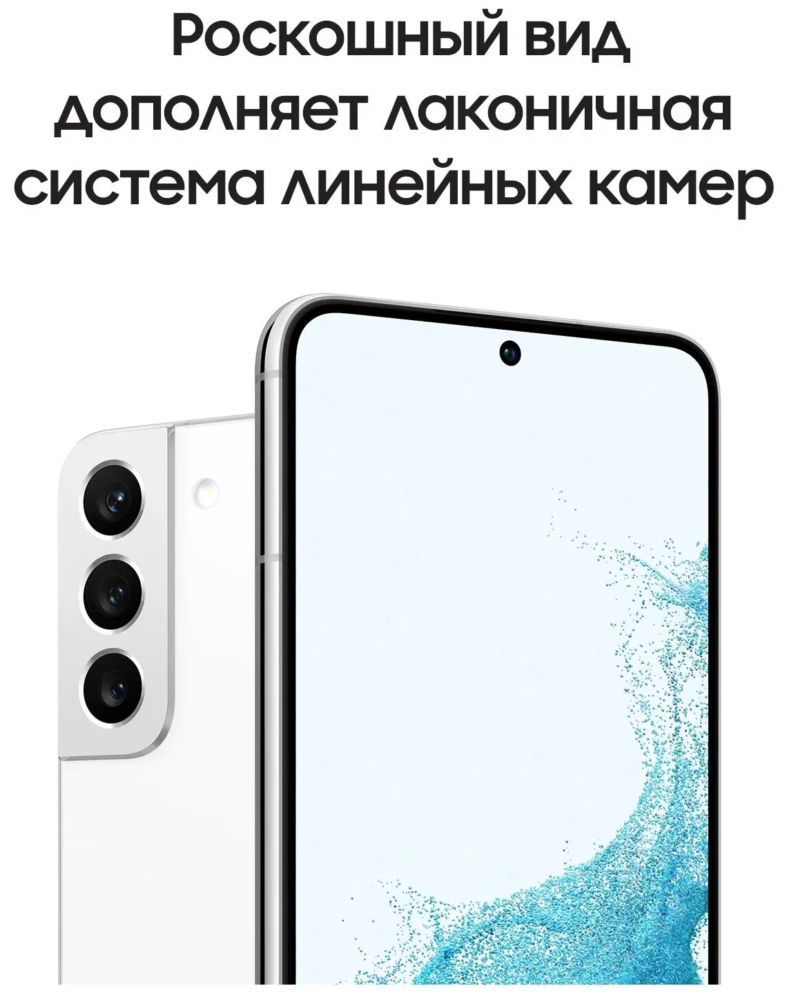Samsung Galaxy S22 (SM-S901E) 8/128 GB, oq fantom#18
