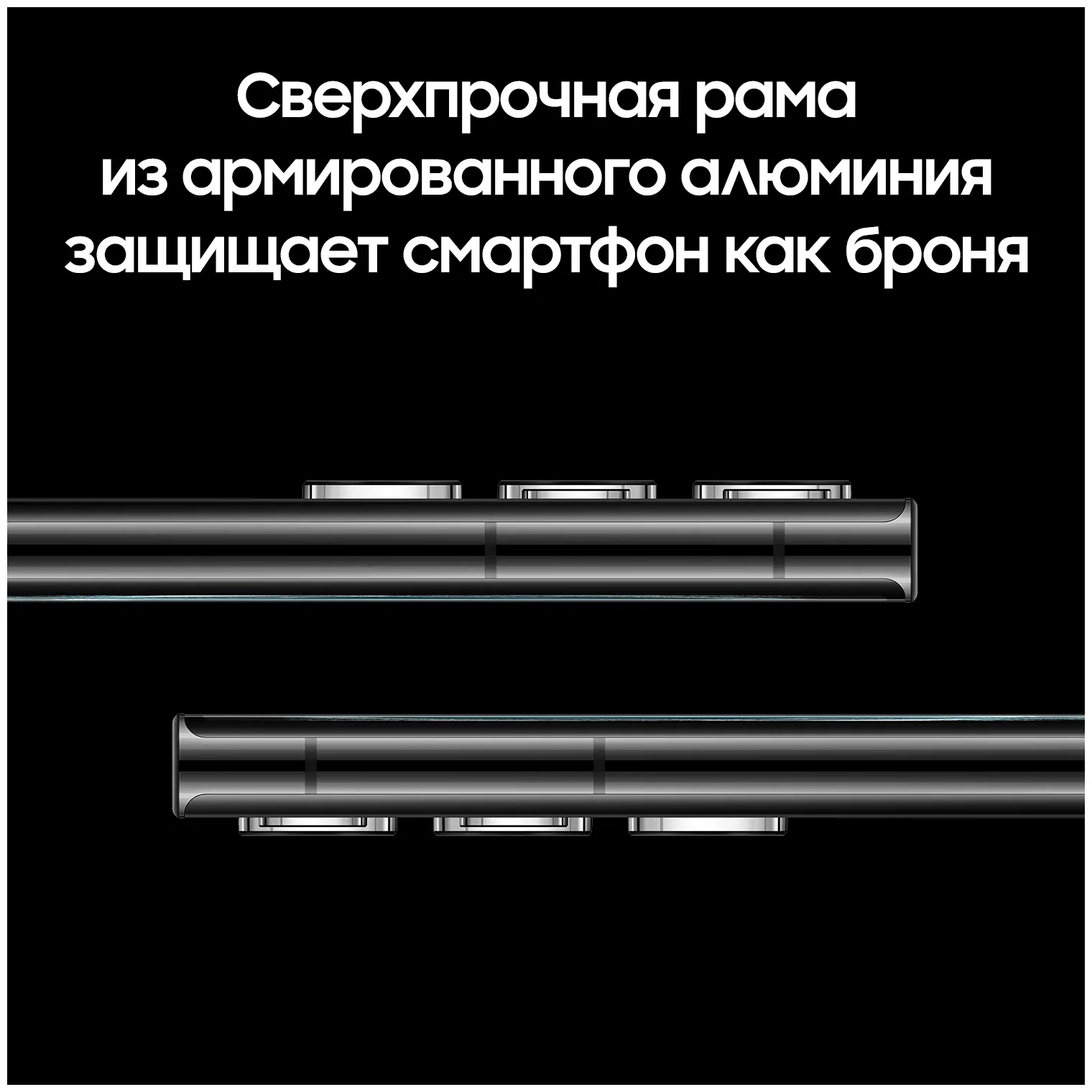 Samsung Galaxy S22 Ultra (SM-S908B) 12/256 GB RU, qora fantom#23