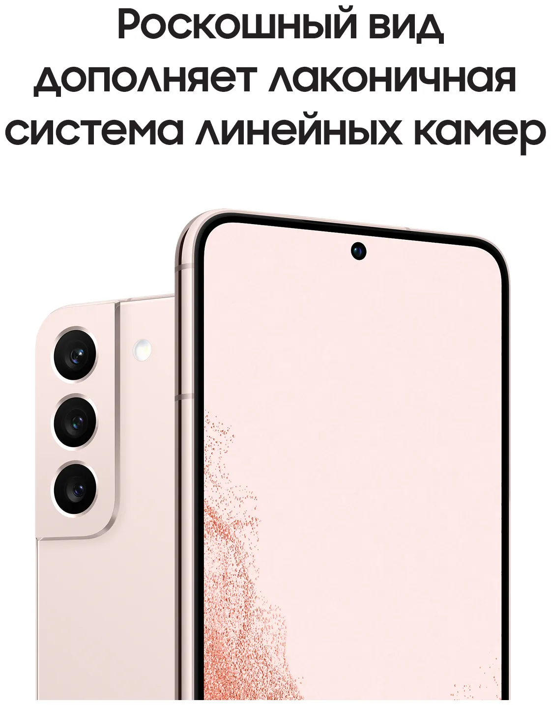 Samsung Galaxy S22 (SM-S901B) 8/128 ГБ, розовый#12