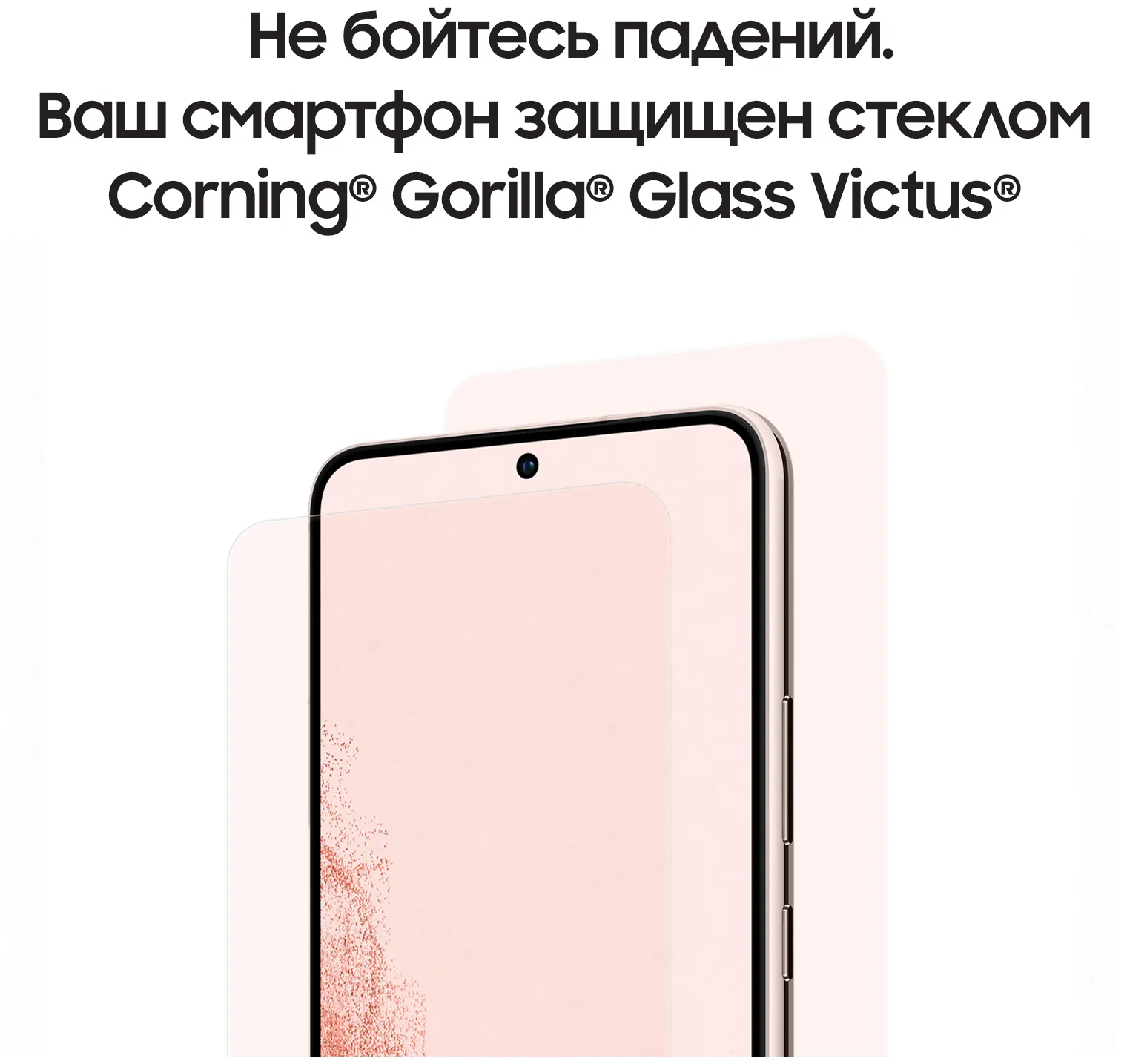 Samsung Galaxy S22 (SM-S901B) 8/128 ГБ, розовый#21
